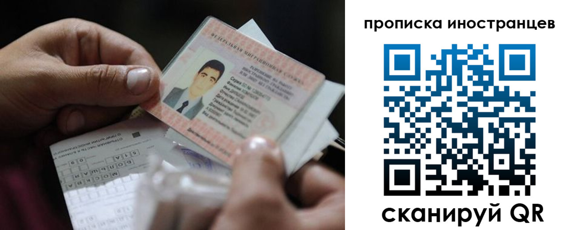 регистрация для школы в Инзе