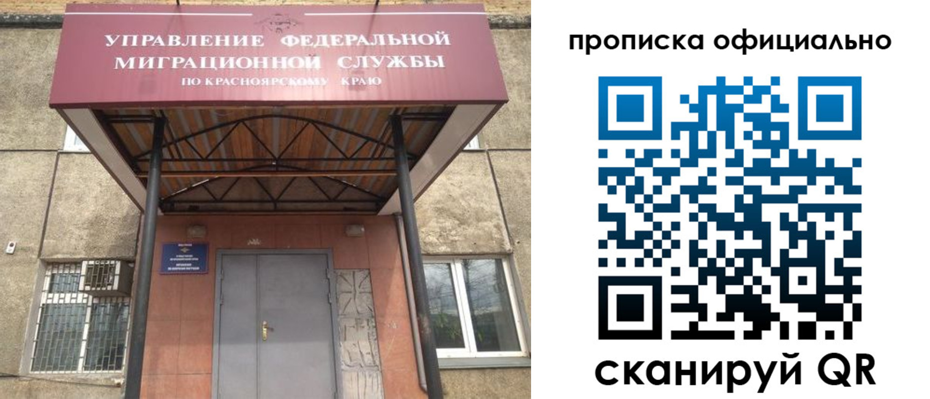 прописка поиск в Инзе
